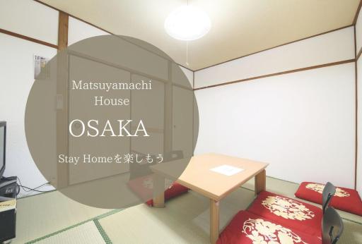 EX Two-story old private house Matsubara - Housity
