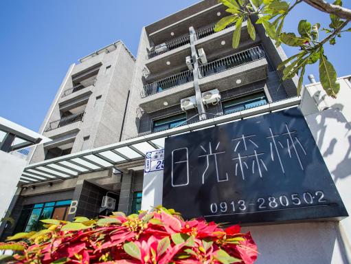 Taitung Sun forest - Housity