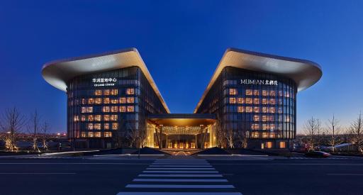 Mumian Beijing Daxing International Airport - Housity