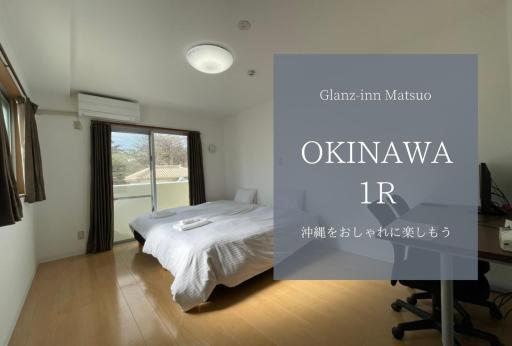 Glanz-Inn Matsuo - Housity