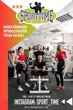 Hotel Resttime - Housity