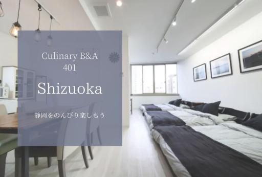 Culinary Bed&Art 401 - Housity