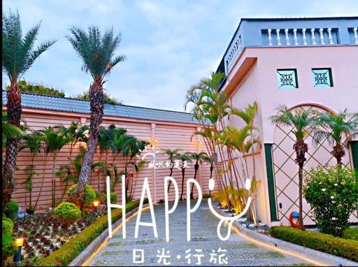伊都旅店 Motel - Housity