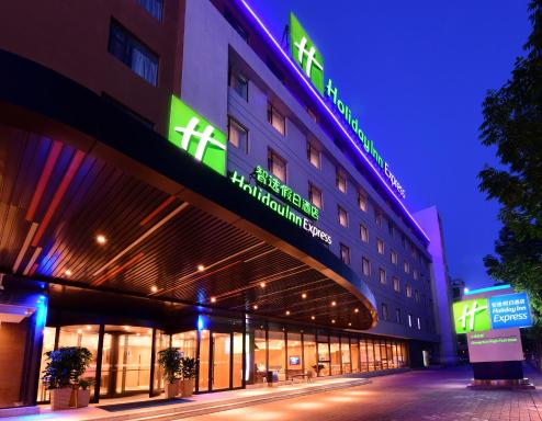 Holiday Inn Express Changchun High-Tech Zone, an IHG Hotel - Housity
