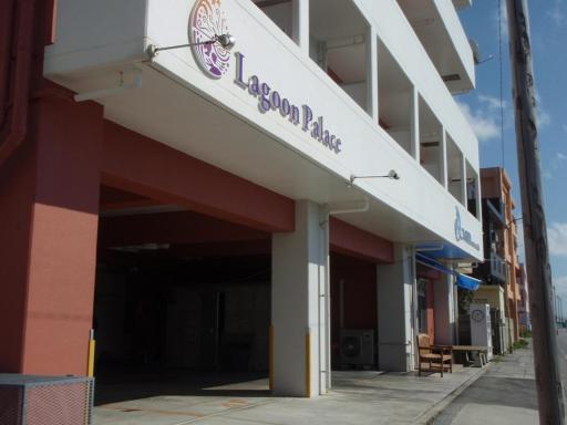Lagoon Palace - Housity