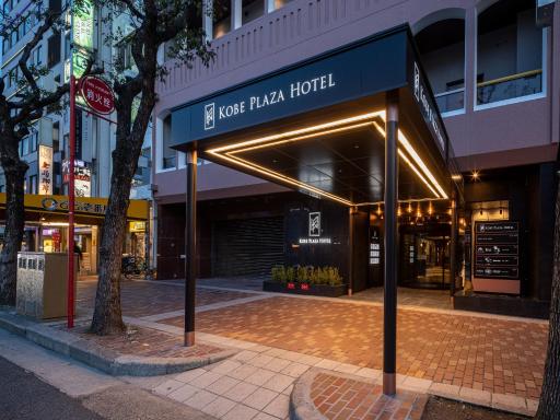 Kobe Plaza Hotel - Hizvo