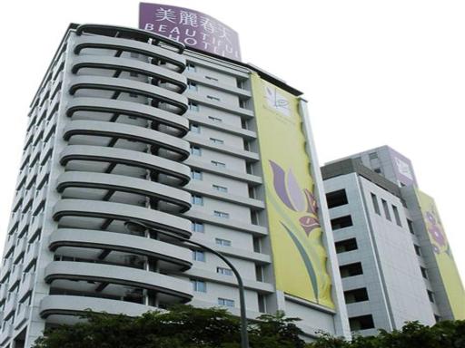 Beautiful Hotel Taipei - Housity