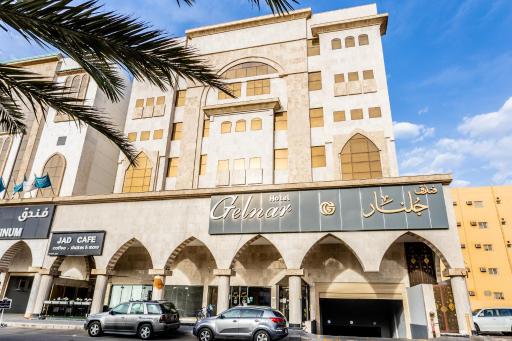 فندق جلنار - Housity