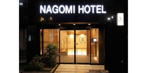 Arakawa-ku - Hotel / Vacation STAY 21946 - Housity