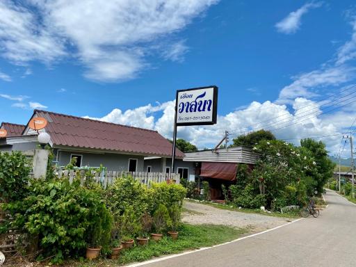 Huen Vasana Chiang Dao - Housity