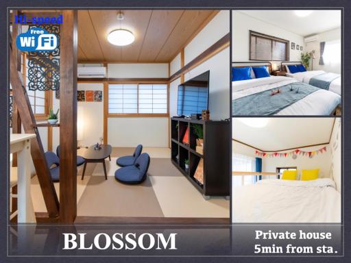 BLOSSOM - Vacation STAY 37307v - Housity