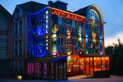 Hotel ArtBarin - Housity