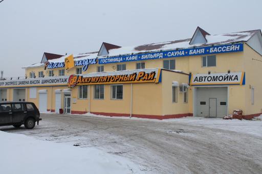 Raiskaya Laguna Omsk - Housity