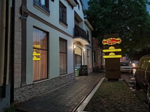 Olesja restaurant - Housity