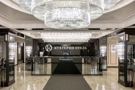 Кухтерин Отель - Housity