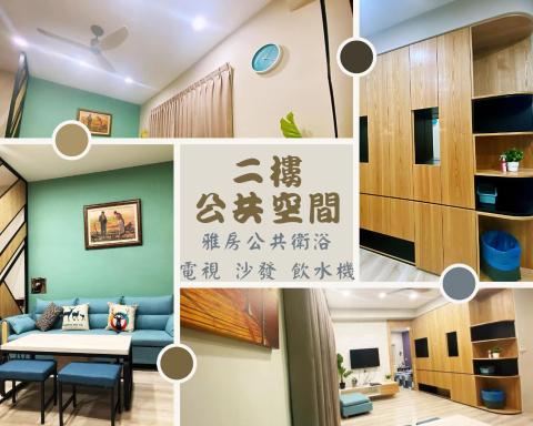 Shan feng min su b amp b - Housity