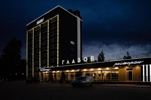 Gostinitsa quot glazov quot - Housity