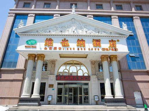 Vienna Hotel Dongying Taihangshan Road - Housity
