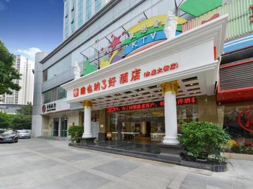 Vienna Hotel Dongguan Fenggang Yongsheng Street - Housity