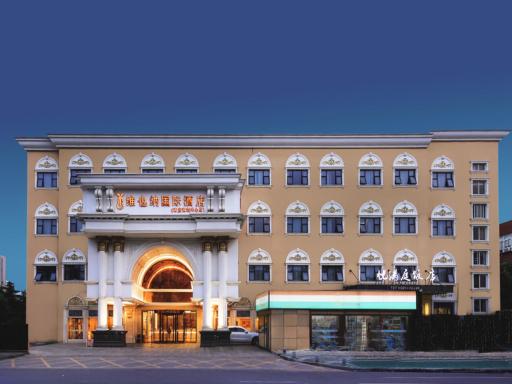 Vienna International Hotel Nanjing South Railway Station - Housity
