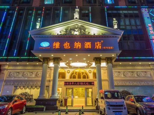 Vienna Hotel Foshan Jihua Road - Housity
