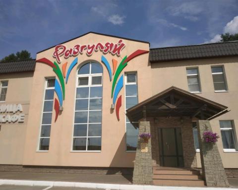 Mini-Hotel Razgulyay - Housity