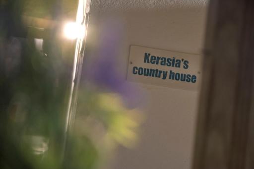 KERASIA'S COUNTRY HOUSE - Housity