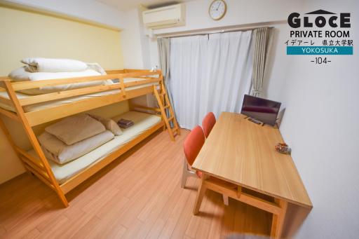 Gloce heng xu he guest room 104 xian li da xue yi tu bu 5fen nomansiyontaipunoob - Housity