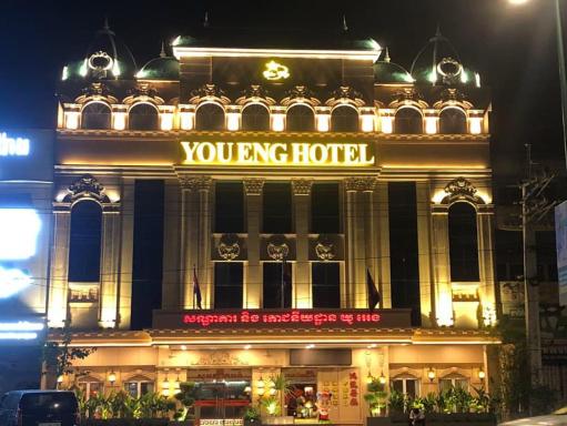 You Eng Hotel - Housity
