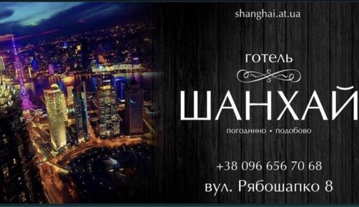 ShangHai Hotel - Housity