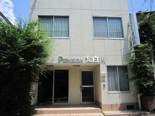 Pension Kitashirakawa - Housity