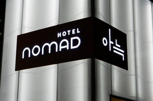 Nomad AANK - Housity