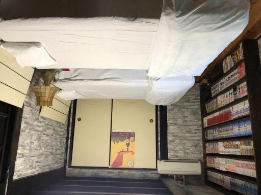 Shotyu No Yakata / Vacation STAY 49506 - Housity