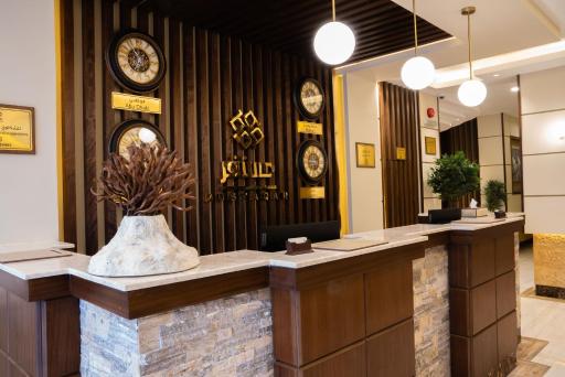مستقر للشقق الفندقية - النقرة - Housity