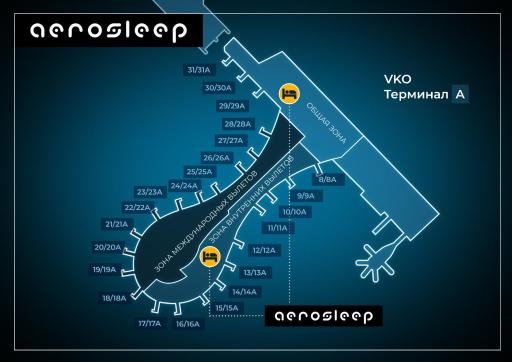 Aerosleep terminal a zona vnutrennikh vyletov vnukovo1 - Housity