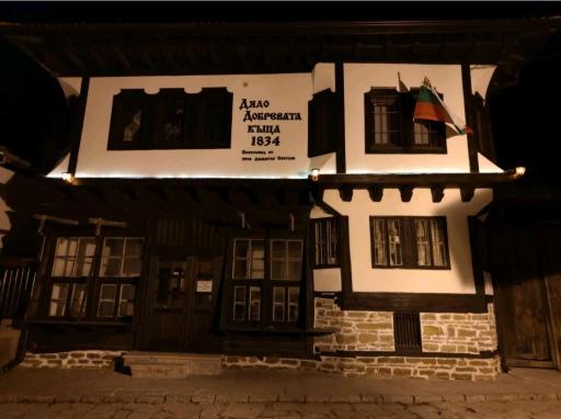 Gradpa Dobry's House - Housity