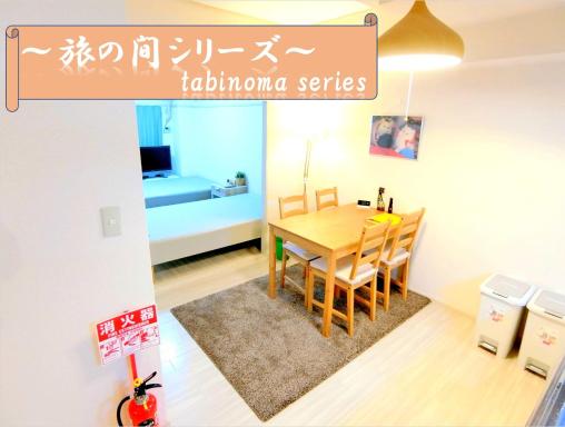 Rotary Mansion Nakayamate - Vacation STAY 8362 - Housity