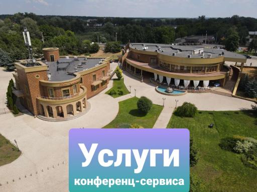 Hotel Complex Monarkh - Housity