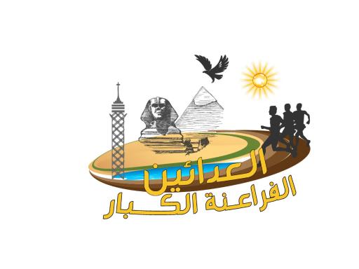 Great Pharaohs Fancy Home - Housity
