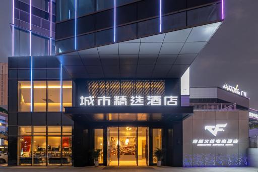 City Selection Hotel Guangzhou Jun Ming Happy World Store - Housity