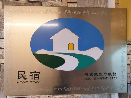 Duo Yuan Hua B&B - Housity