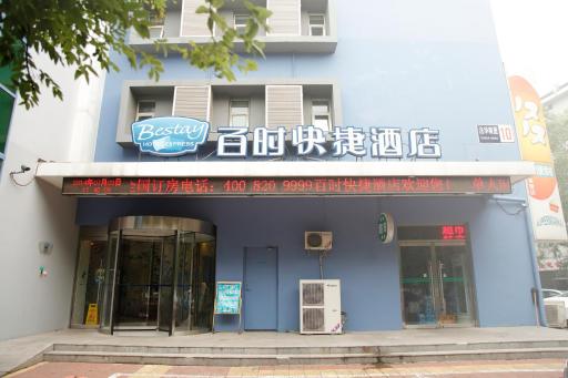 Bestay Hotel Express Beijing Temple of Heaven - Housity