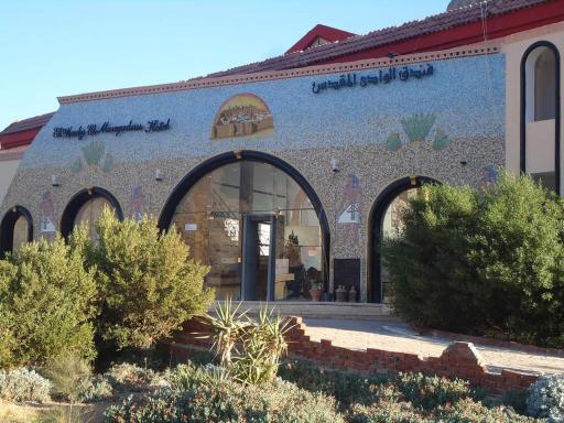 Holy Valley Hotel - Housity