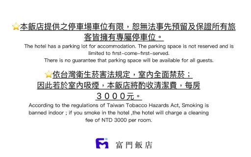 Fu Men Hotel - Housity