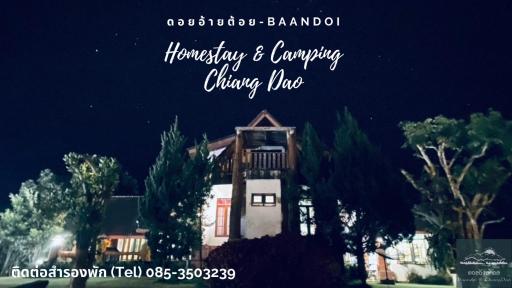 ดอยอ้ายต้อย-Baandoi - Housity
