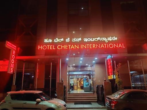 Hotel Chetan International - Housity