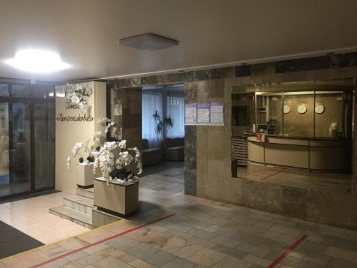 Готель Профспілковий - Housity