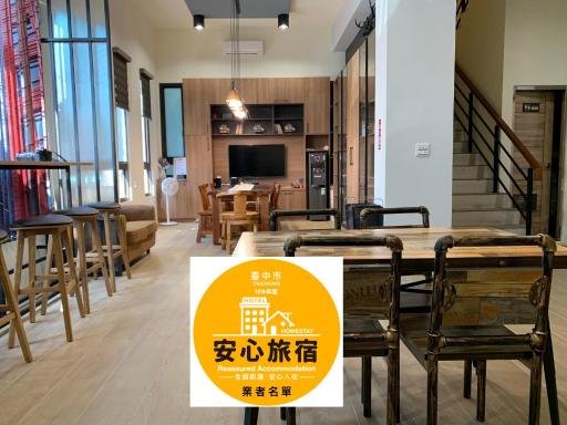WT BnB Taichung - Housity