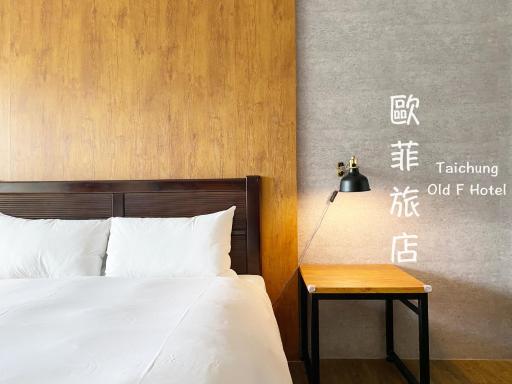 Taichung Old F Hotel - Housity