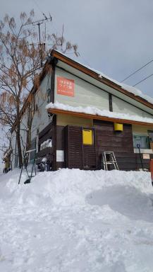HAKUBA IKEDA LIFE KAN APARTMENTS - Housity
